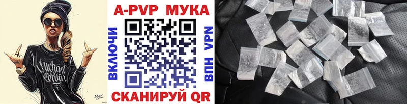 Наркота Клинцы Каннабис Мефедрон Кодеин ГАШИШ Кокаин Галлюциногенные грибы