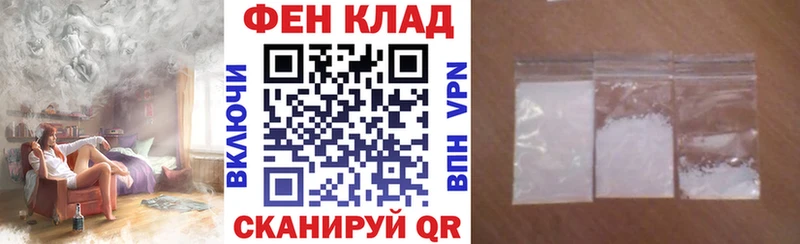 Амфетамин 97%  Клинцы 