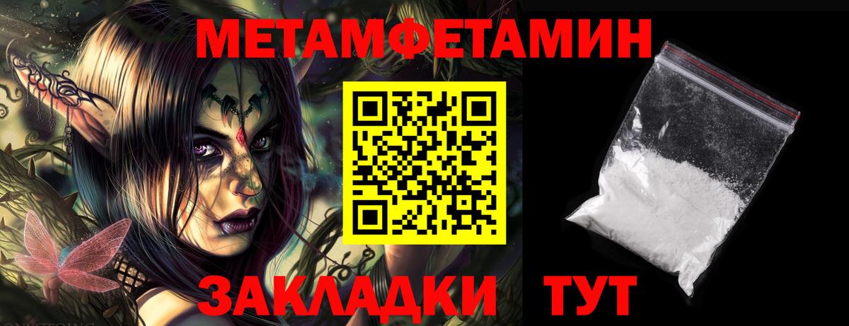 Амфетамин  Клинцы  АМФЕТАМИН 98% 