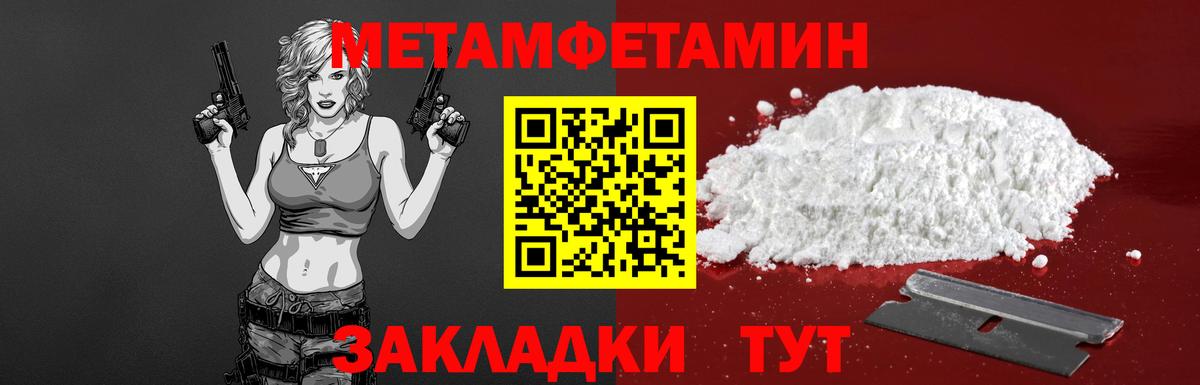 Клинцы  АМФЕТАМИН VHQ  Амфетамин  Вход с VPN 