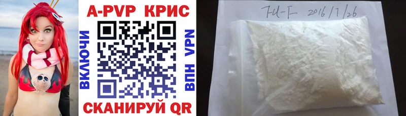 наркотики  Клинцы  A PVP мука 