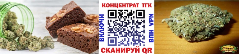 Еда ТГК конопля  купить наркоту  Клинцы 