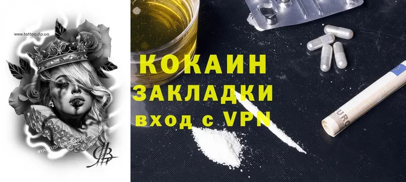 Cocaine Fish Scale  наркота  Клинцы 