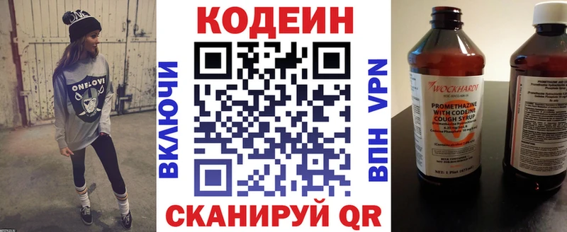 где можно купить наркотик  Клинцы  Codein Purple Drank 