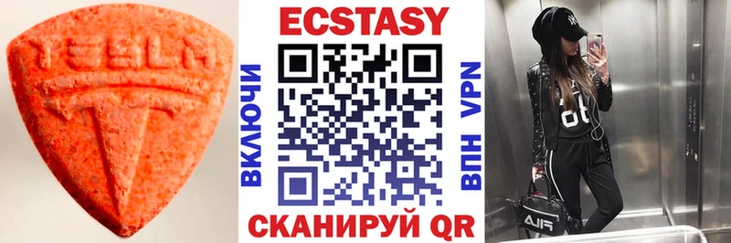 закладки  Клинцы  OMG tor  ЭКСТАЗИ диски 