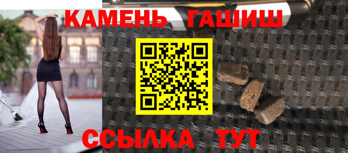 ГЕРОИН Клинцы
