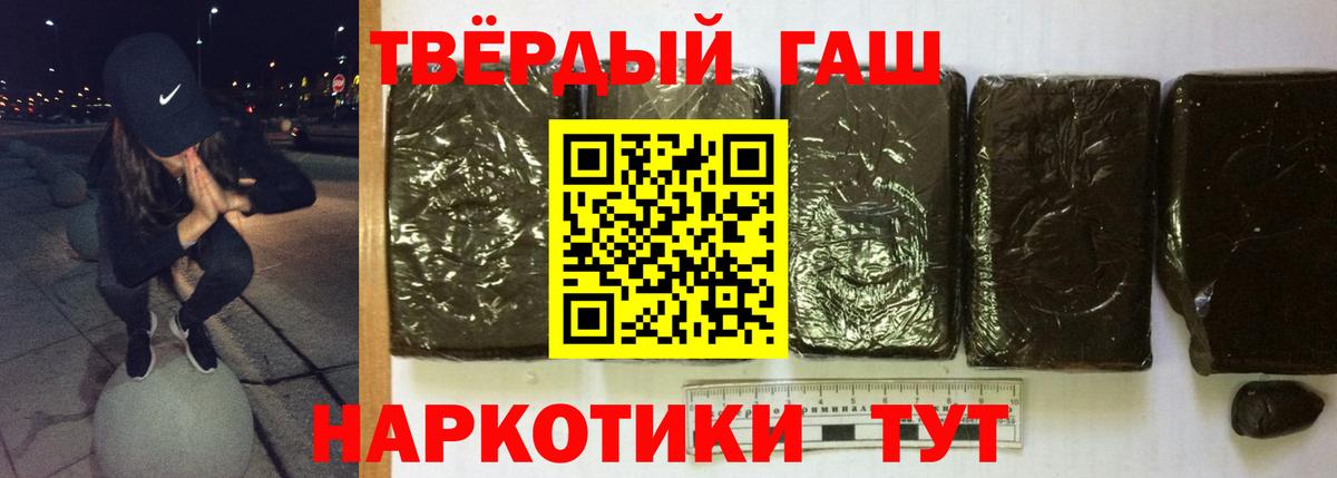 Клинцы  Канабис  Вход с VPN  КОКАИН  Гашиш  Меф МЯУ МЯУ  