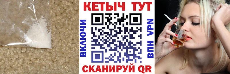 Кетамин VHQ  ОМГ ОМГ вход  Клинцы 