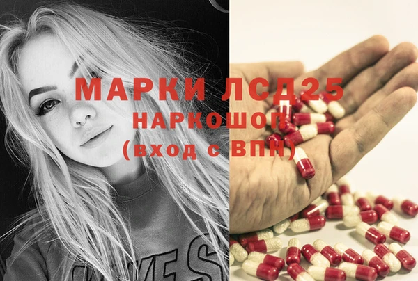 прущая мука Новокубанск