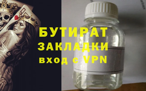 спиды Новозыбков