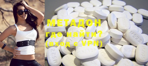 спиды Новозыбков