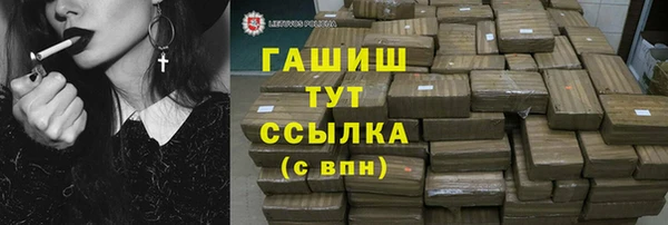прущая мука Новокубанск