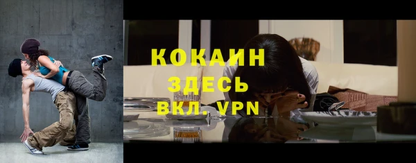 прущая мука Новокубанск