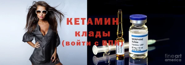 меф VHQ Сураж