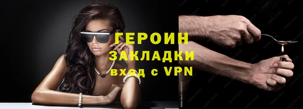 прущие грибы Нефтекумск