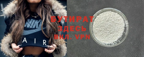 прущая мука Новокубанск