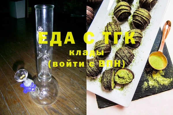 прущая мука Новокубанск