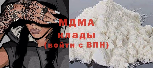 спиды Новозыбков
