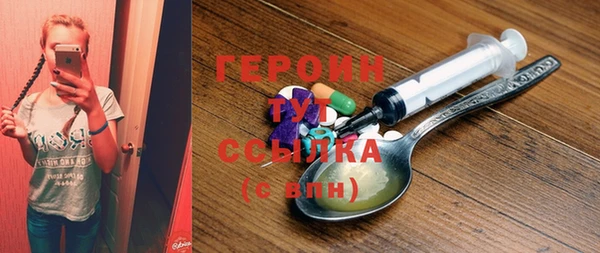 спиды Новозыбков