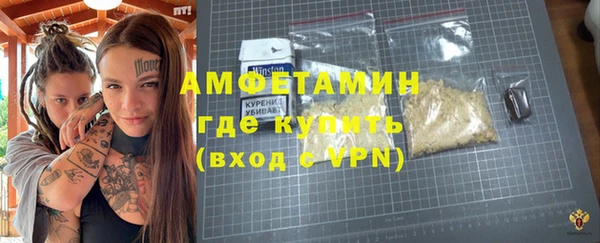 прущая мука Новокубанск