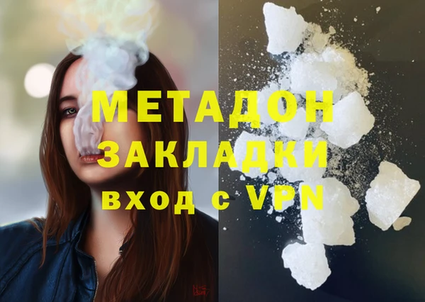 спиды Новозыбков