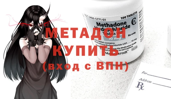 спиды Новозыбков
