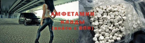 спиды Новозыбков