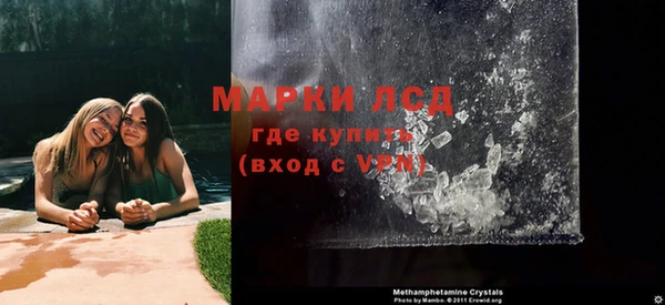 прущая мука Новокубанск