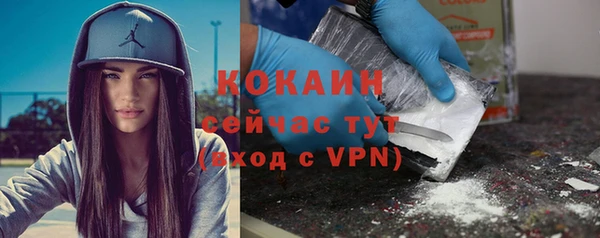 кокаин Суровикино
