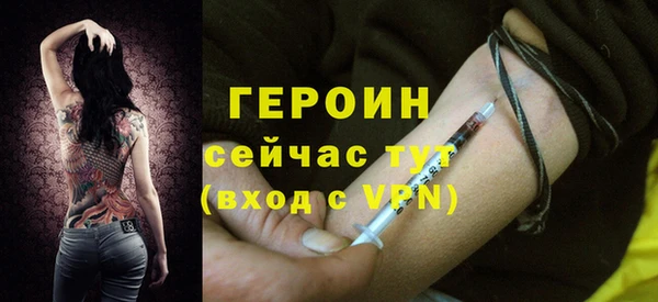 спиды Новозыбков