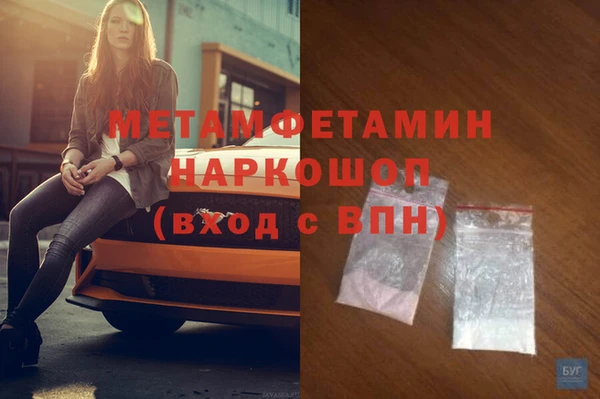 спиды Новозыбков