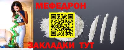 винт Донецк