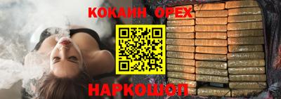 сатива Дубна