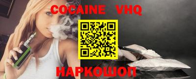 винт Донецк