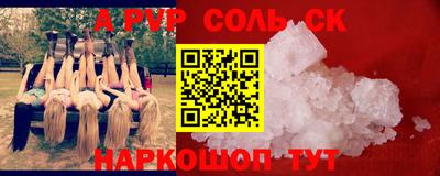 кокс Абакан