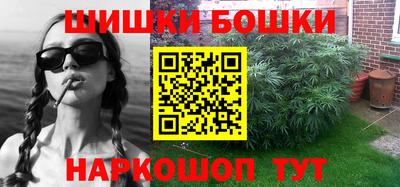 винт Донецк