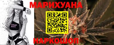 винт Донецк