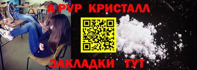 герыч Донской