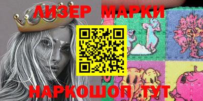 стафф Абинск