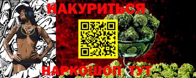 винт Донецк
