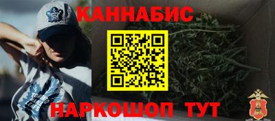 винт Донецк