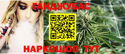 винт Донецк