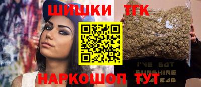 винт Донецк