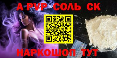 кокс Абакан