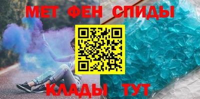 винт Донецк