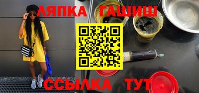 стафф Абинск