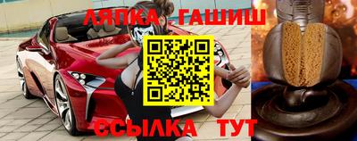сатива Дубна