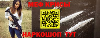 кокс Абакан