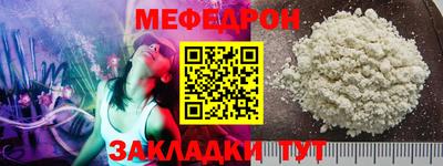 винт Донецк