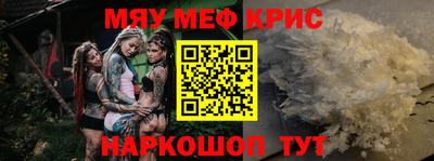 винт Донецк